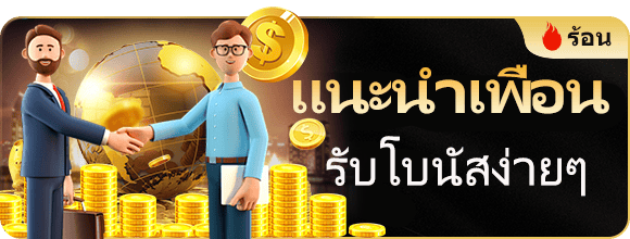 โปรโมชั่น WIN9999