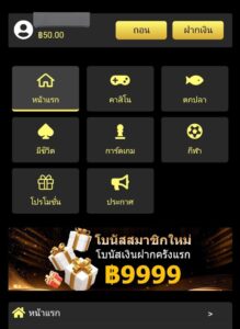 WIN9999 เครดิตฟรี 50