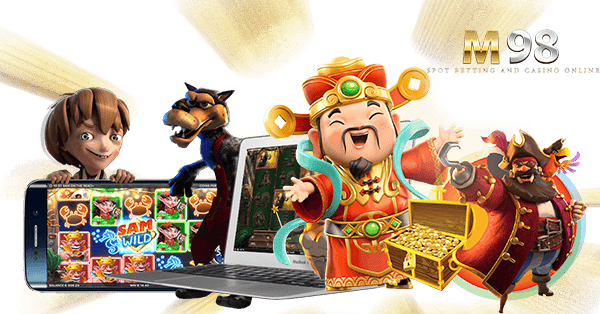 วิธีสมัครสมาชิก m98