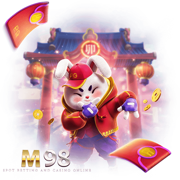 m98 คืออะไร